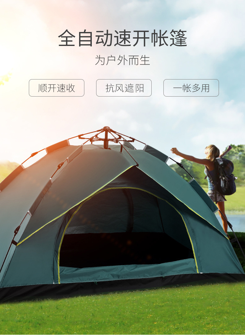 Cheap Goat Tents 3